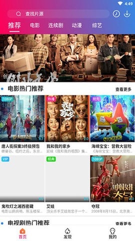极速视频(1)