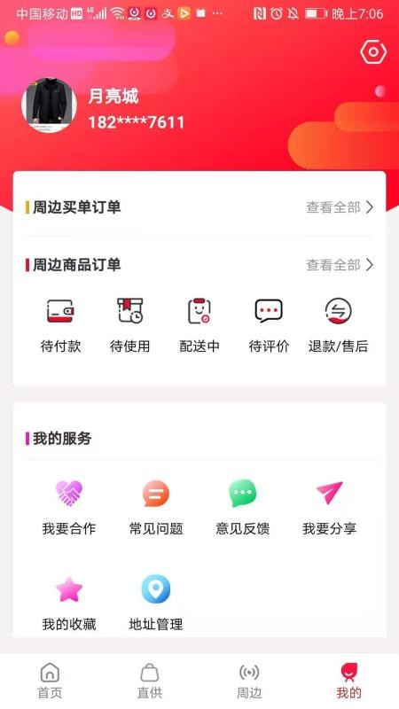得金.jpg