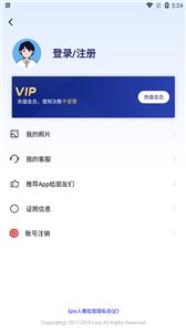 Pix人像抠图.jpg