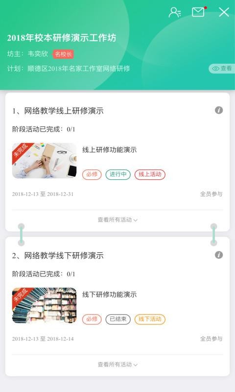 易教师.jpg