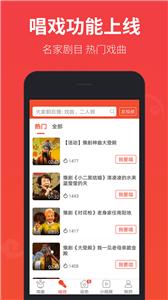 戏曲多多(3)