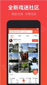 戏曲多多(1)