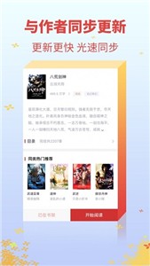犀牛小说(1)