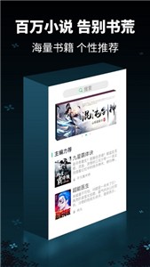 犀牛小说(2)