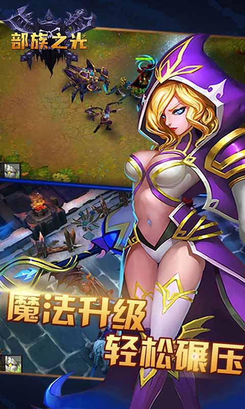 部族之光(1)