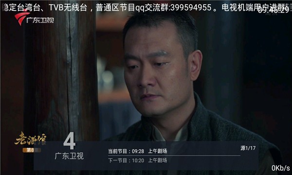 VIP直播(2)