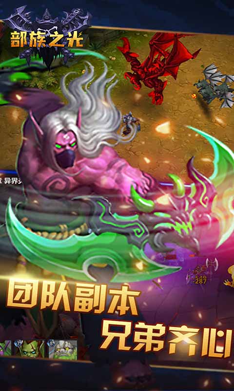 部族之光.jpg