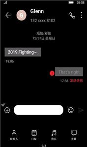 全局深色(2)