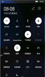 全局深色(3)