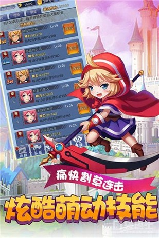 萝莉养成计划科技刷充爆衣版(1)