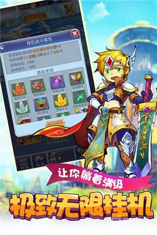 萝莉养成计划科技刷充爆衣版(3)
