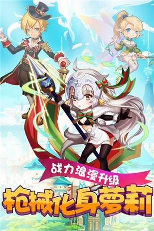 萝莉养成计划科技刷充爆衣版.jpg