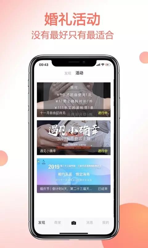婚礼出品.jpg