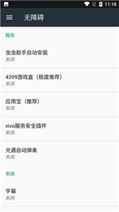 光遇自动弹琴(3)