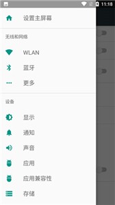 光遇自动弹琴(2)