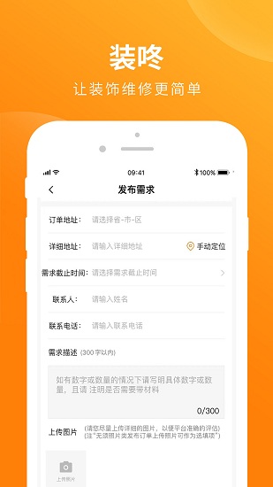 装咚.jpg