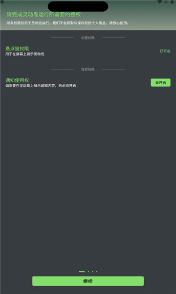 灵屿.jpg