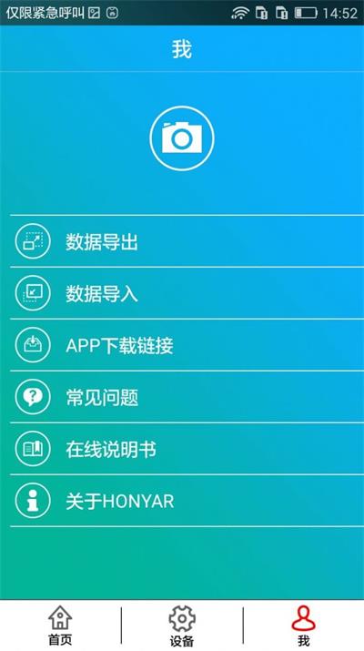 鸿雁智控.jpg