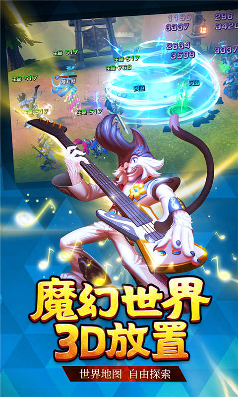 联盟契约(手撸648充值)(1)
