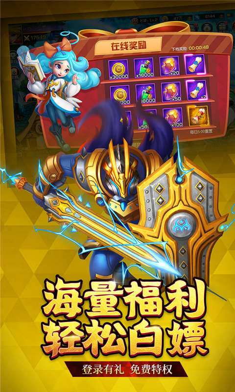 联盟契约(手撸648充值)(3)