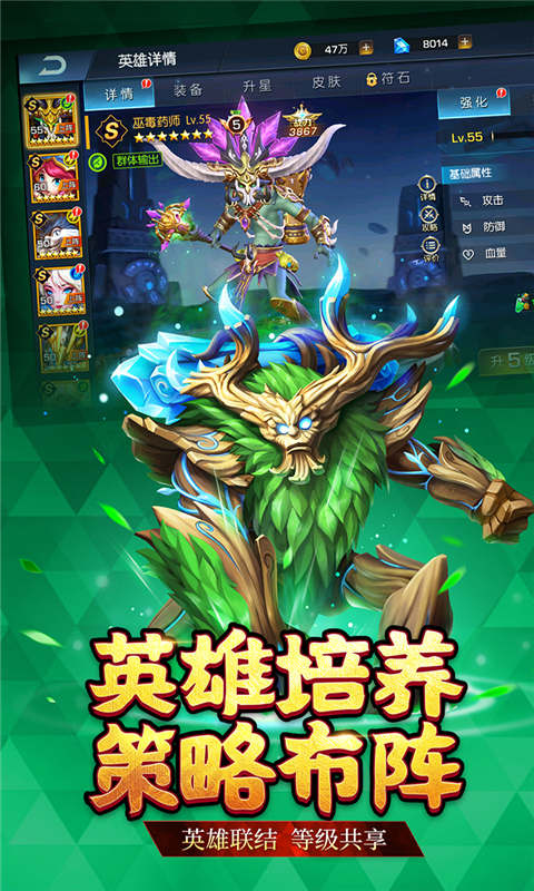 联盟契约(手撸648充值)(4)