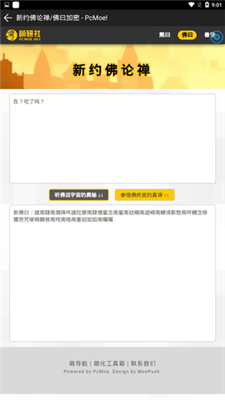 熊曰翻译器.png
