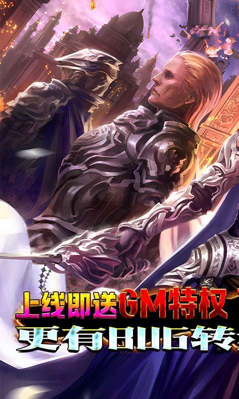 斗魂(BUG刷充)(1)