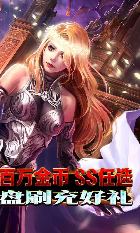 斗魂(BUG刷充)(2)
