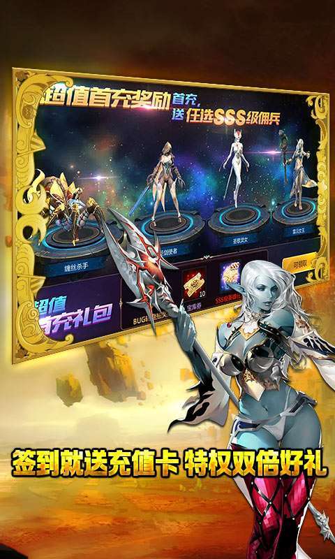 斗魂(BUG刷充)(3)