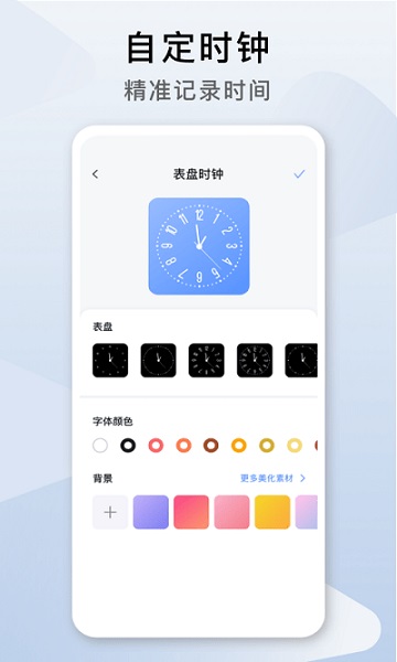 指尖桌面.jpg