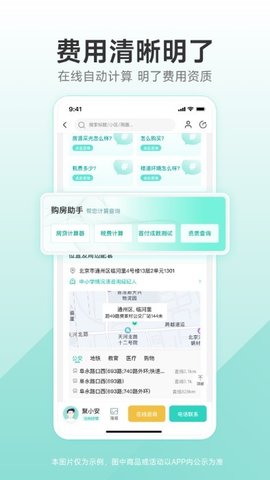 聚安佰业.jpg
