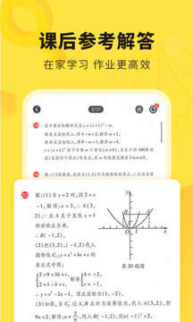 快对最新版(4)
