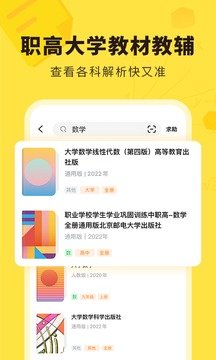 快对最新版(2)
