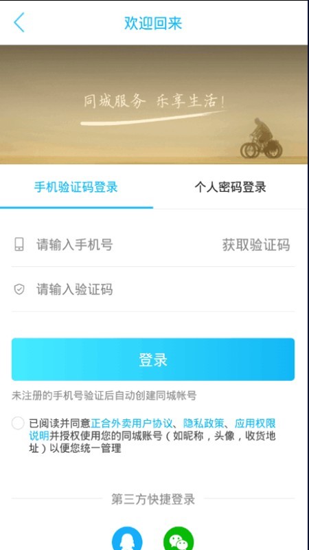 正合外卖.jpg