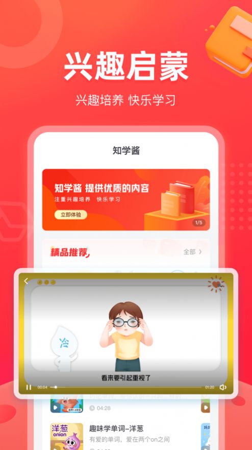 知学酱.jpg