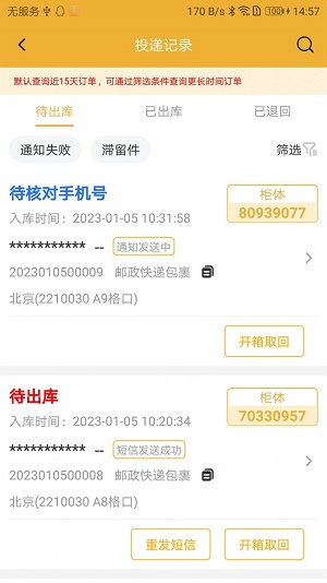 邻小蜂.jpg