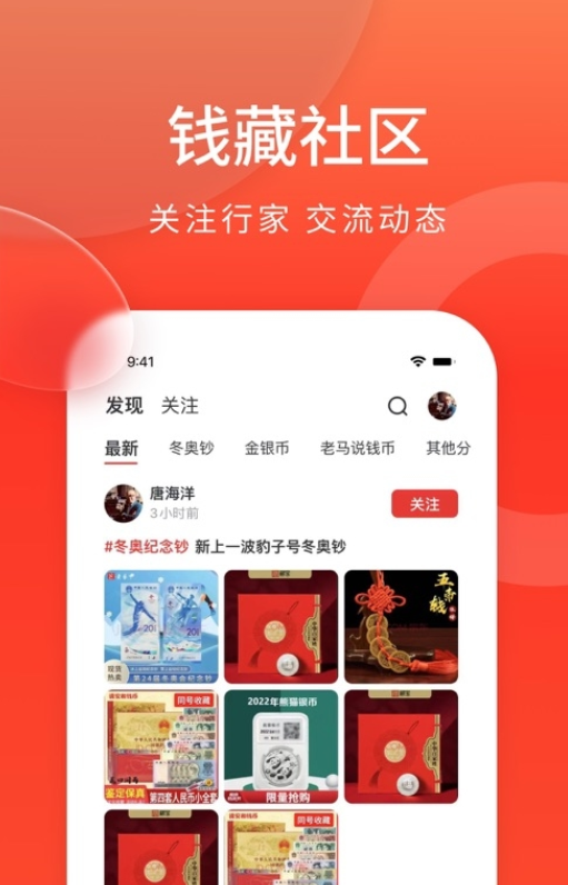 藏小二