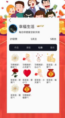 艺起秀.jpg