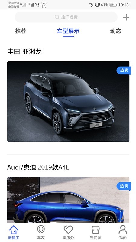 盛德宝.jpg