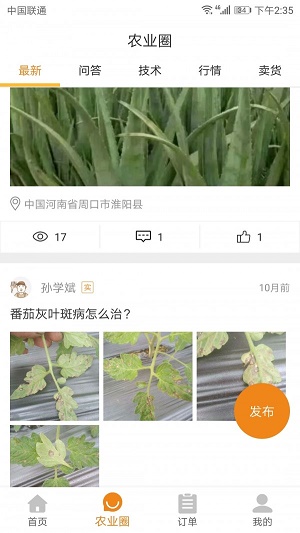 丰景惠.jpg