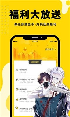 漫画360(1)