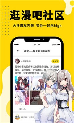 漫画360(2)