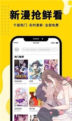 漫画360.jpg