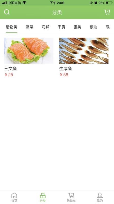 立送.jpg