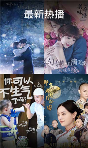 迅速影视(2)
