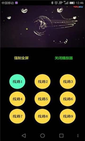 迅速影视(1)