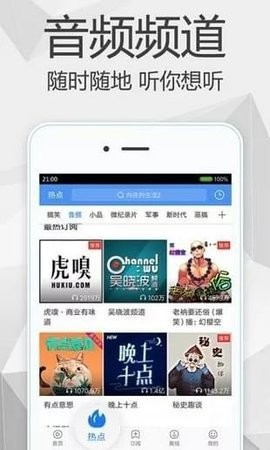 逐梦影院