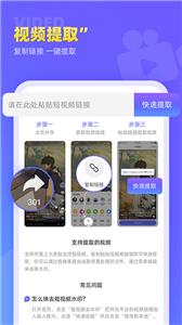 视频去水印极速王(3)