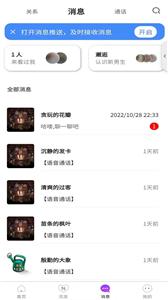 缘对(3)