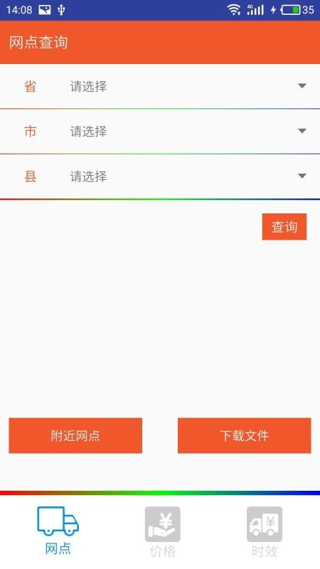 佳怡掌中宝.jpg